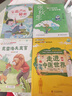 張秋生給小學(xué)生的21堂寫(xiě)作課（語(yǔ)言篇）克雷洛夫寓言（閱讀提升版）寶葫蘆的秘密（閱讀提升版）走進(jìn)中醫世界課外書(shū)小學(xué)生必讀正版老師推薦三年級 三年級4本組合裝 曬單實(shí)拍圖
