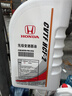 本田東本原廠(chǎng)自動(dòng)變速箱油CVT油波箱油4L（變速箱油+外置濾芯+墊圈） 曬單實(shí)拍圖