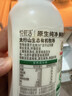 悅鮮活鮮牛奶 A2β-酪蛋白 低溫奶 生牛乳 260ml 組合裝 A2-260*5+260*5 曬單實(shí)拍圖