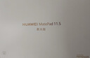 HUAWEI MatePad 11.5柔光版2024款 華為平板電腦高刷護眼屏學(xué)習平板8+256GB深空灰 曬單實(shí)拍圖