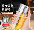 米小舒茶水分離杯雙層高硼硅玻璃便攜男女小容量高級耐高溫泡茶迷你口袋 曬單實(shí)拍圖