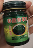 金臥佛牌青草膏蚊蟲(chóng)叮咬止癢抑菌皮膚騷癢暈車(chē)舒緩棒提神醒腦清涼油紫草膏 曬單實(shí)拍圖