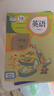 【新華書(shū)店正版】小學(xué)人教版1一年級下冊英語(yǔ)書(shū)(一年級起點(diǎn))課本教材人教版一年級英語(yǔ)教科書(shū)人教版一1下英語(yǔ)人民教育出版社 曬單實(shí)拍圖