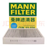曼牌濾清器（MANNFILTER）空調濾清器濾芯CUK22011M/CUK22074日產(chǎn)天籟軒逸逍客勁客奇駿QX50 曬單實(shí)拍圖
