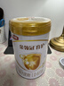 伊利金領(lǐng)冠育護1段900g新生兒嬰兒寶寶配方奶粉0-6個(gè)月 1段 育護 900g 6罐 曬單實(shí)拍圖