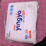 嬰芽（YINGYA）一體拉拉褲XXXXL76片【18-21kg】超薄干爽嬰兒尿不濕全包臀尿褲 曬單實(shí)拍圖