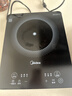 美的（Midea）電磁爐帶鍋套裝可選單鍋/雙鍋大火力家用大功率電磁灶電火鍋一體可選可煮小米粥年貨好物 【單灶】一體面板170MM發(fā)熱盤(pán)2200W加大功率 曬單實(shí)拍圖