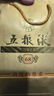 五糧液 2020年68度普五 濃香型白酒 500ml 雙瓶 官方授權 曬單實(shí)拍圖