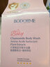 貝德美（bodcrme）藍甘菊兒童沐浴露520ml 溫和潔凈 水潤保濕 弱酸性男女孩寶寶通用 曬單實(shí)拍圖