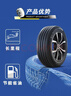 米其林（MICHELIN）汽車(chē)輪胎 225/65R17 102H 耐越 ENERGY MILE 適配CR-V/奇駿/哈弗 曬單實(shí)拍圖
