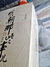 明朝那些事兒正版全套9冊增補 當年明月編 大明朝歷史明史書(shū)籍 可搭配歷史文學(xué)萬(wàn)歷十五年資治通鑒歷史的溫度三國演義大明王朝1566 曬單實(shí)拍圖