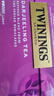 川寧（TWININGS） 英國茶葉 紅茶 歐式大吉嶺紅茶 下午茶 袋泡茶包 可冷泡 25片*2g 有效期至28年2月 曬單實(shí)拍圖
