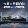 中大型金晶超白魚(yú)缸客廳家用桌面辦公桌魚(yú)缸玻璃魚(yú)缸金魚(yú)缸玻璃缸 金晶超白缸長(cháng)80寬45高45cm 厚8mm 曬單實(shí)拍圖