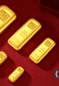 實(shí)時(shí)金【AU9999】水貝黃金古法澆鑄金條收藏金磚送禮物足金理財投資金 古法金條【配檢測證書(shū)】 10克 曬單實(shí)拍圖