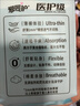 【醫護級認證衛生巾】?jì)?yōu)然420mm棉柔衛生巾組合孕產(chǎn)婦超長(cháng)夜用 【醫護級】 420mm 24片 （6包） 曬單實(shí)拍圖