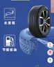 米其林（MICHELIN）汽車(chē)輪胎 205/55R16 91V 耐越 ENERGY MILE 適配朗逸/速騰/卡羅拉 曬單實(shí)拍圖