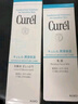 珂潤（Curel）正品面霜洗面奶水乳液爽膚水套裝護膚敏感肌生日禮物送女 潤浸保濕潔顏泡沫150ml 曬單實(shí)拍圖
