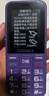 金立（Gionee）老年機4G全網(wǎng)通老年人手機全新款超長(cháng)待機 大字體大聲音大按鍵學(xué)生老人專(zhuān)用備用功能機G510 紫色 曬單實(shí)拍圖