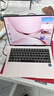 華為（HUAWEI） MateBook Pro  筆記本電腦鴻蒙AI 操作系統【國家補貼15%】 970g超輕薄長(cháng)續航 OLED觸控屏商務(wù)本 拂曉粉 32GB 1TB  標準版 鴻蒙Pro旗艦本 曬單實(shí)拍圖