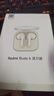 小米（MI）Redmi Buds 6 活力版 藍牙耳機 30小時(shí)長(cháng)續航 適用于安卓蘋(píng)果手機 白色 曬單實(shí)拍圖