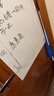 得力120*90cm軟白板墻貼不傷墻可移除磁性辦公會(huì )議教學(xué)家用小寫(xiě)字板掛式磁力黑板家用可擦兒童涂鴉墻紙 曬單實(shí)拍圖