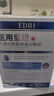 EDRI醫用水光針修復補水面部械字號術(shù)后醫用修復膜冷敷貼敷料30片 曬單實(shí)拍圖