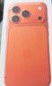 Apple/蘋(píng)果 iPhone 17 Pro 256GB 星宇橙色 支持移動(dòng)聯(lián)通電信5G 雙卡雙待手機 曬單實(shí)拍圖