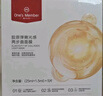 1號會(huì )員店（One's Member）玻尿酸補水面膜補水 保濕舒緩 1盒5片 百萬(wàn)銷(xiāo)量 曬單實(shí)拍圖