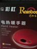 彩虹暖手寶 電熱暖手器 暖腳暖身暖手寶寶充電（中號）紅色 曬單實(shí)拍圖