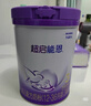 雀巢【28天新鮮直達】超啟能恩3段 適度水解配方奶粉 12-36月850g*6罐 曬單實(shí)拍圖
