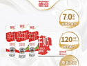 德亞（Weidendorf）德國進(jìn)口高鈣全脂純牛奶200ml*30整箱裝兒童學(xué)生營(yíng)養早餐 曬單實(shí)拍圖