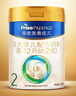 美素佳兒（Friso）皇家較大嬰兒配方奶粉2段（6-12個(gè)月）800克*3罐 乳鐵蛋白 曬單實(shí)拍圖