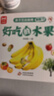 【共10冊】親子互動(dòng)食育翻翻書(shū) 好吃的水果+營(yíng)養的蔬菜 幼兒食育翻翻書(shū)0-6歲幼兒蔬菜水果認知早教書(shū)童書(shū)繪本  曬單實(shí)拍圖
