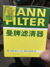 曼牌濾清器（MANNFILTER）機油濾清器機油濾芯W(wǎng)7076/W7154新GL8君越CT4CT5XT4XT5威朗昂科威 曬單實(shí)拍圖