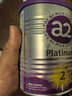 a2奶粉紫白金A2蛋白+DHA+核苷酸 嬰兒配方奶粉2段400g試用裝 曬單實(shí)拍圖