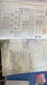 2026斗半匠課堂筆記一年級下冊語(yǔ)文人教版黃岡學(xué)霸筆記隨堂筆記同步教材全解小學(xué)生課前預習課后復習輔導書(shū) 曬單實(shí)拍圖