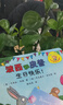 波西和皮普繪本全套裝贈貼紙、名字貼（套裝共11冊）0-4歲低幼啟蒙情緒管理繪本，在熟悉的生活場(chǎng)景中培養寶寶好性格省錢(qián)卡寒假作業(yè) 一升二寒假銜接 小升初寒假銜接  曬單實(shí)拍圖