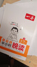 一本小學(xué)生語(yǔ)文半小時(shí)晚讀三年級下學(xué)期全4冊 2026晨讀晚誦每日一讀好詞好句寫(xiě)作素材積累閱讀同步訓練 曬單實(shí)拍圖