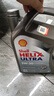 殼牌（Shell）超凡喜力5W-30德國原裝進(jìn)口 灰殼 全合成機油 清倉 26.12效期 灰殼5W-30 5L 曬單實(shí)拍圖