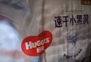 好奇（Huggies）金裝紙尿褲L132片(9-14kg)尿不濕【速干不易紅】 曬單實(shí)拍圖