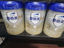 愛(ài)他美（Aptamil）卓傲嬰兒配方奶粉2段（6—12月齡）800g 曬單實(shí)拍圖