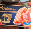 王家渡 低溫午餐肉豬肉原味320g 曬單實(shí)拍圖