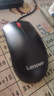 聯(lián)想（Lenovo）鼠標 有線(xiàn)輕音鼠標 辦公鼠標 大紅點(diǎn)M220L有線(xiàn)輕音鼠標 臺式機鼠標 筆記本鼠標 曬單實(shí)拍圖