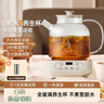 WIFER德國品牌養生壺全玻璃燒水壺辦公室小型煮茶器燉煮一體煮茶壺家用花茶壺小型恒溫壺0膠水 含茶漏【全玻璃】丨8H恒溫丨24H預約丨 1.2L 365天以換代修 曬單實(shí)拍圖
