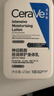 適樂(lè )膚（CeraVe）保濕倍潤身體乳473ml（保濕補水防干裂防干燥男士女士生日禮物） 曬單實(shí)拍圖