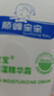 順?lè )鍖殞?999兒童面霜保濕特潤霜225g嬰幼兒補水潤膚兒童霜保濕霜滋潤舒緩 保濕精華霜225g 曬單實(shí)拍圖
