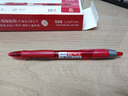 得力（deli）臻順滑中性筆簽字筆 0.5mm子彈頭按動(dòng)筆水筆 辦公用品 紅色 12支/盒S08 曬單實(shí)拍圖