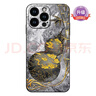 魔巖金絲葫蘆適用蘋(píng)果16手機殼iPhone16promax女新款中國風(fēng)15鏡頭全包14Pro保護套高檔皮紋輕薄男女 皮紋殼-金絲青葫蘆-贈短綠繩 蘋(píng)果16ProMax 曬單實(shí)拍圖