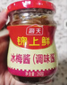 海天調味醬 冰梅醬260g 甜甜的冰梅子醬廣式冰花酸梅叉燒燒鵝燒鴨醬料 冰梅醬260g*2瓶 曬單實(shí)拍圖
