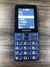 飛利浦（PHILIPS）E628老年手機4G全網(wǎng)通3000毫安超長(cháng)待機大屏大字大聲老年人專(zhuān)用學(xué)生功能直板智能按鍵手機 寶石藍 曬單實(shí)拍圖
